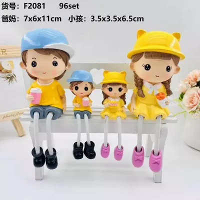 Статуэтки "Милая семья с висячими ножками"