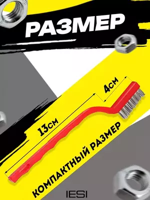 стали и нейлона). - 20 000 so'm / dona