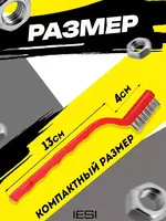 стали и нейлона). - 20 000 сум