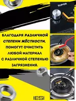 20 000 сум Набор щеток для уборки различных объектов и поверхностей (из латуни