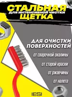 стали и нейлона). Только в розницу