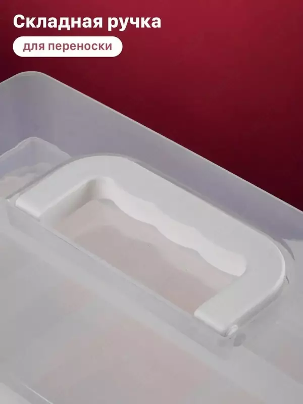  Аптечка домашняя для хранения лекарств Домашний Уголок