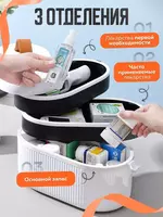 Аптечка домашняя органайзер контейнер - 320 000 сум