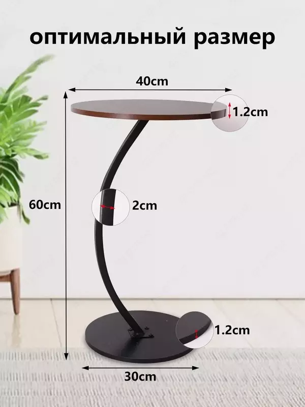  Столик журнальный круглый лофт коричневый +черный ( walnut+black frame) Журнальные столы