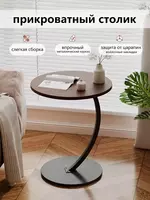  Столик журнальный круглый лофт коричневый +черный ( walnut+black frame)  - ЯТТ Домашний Уголок