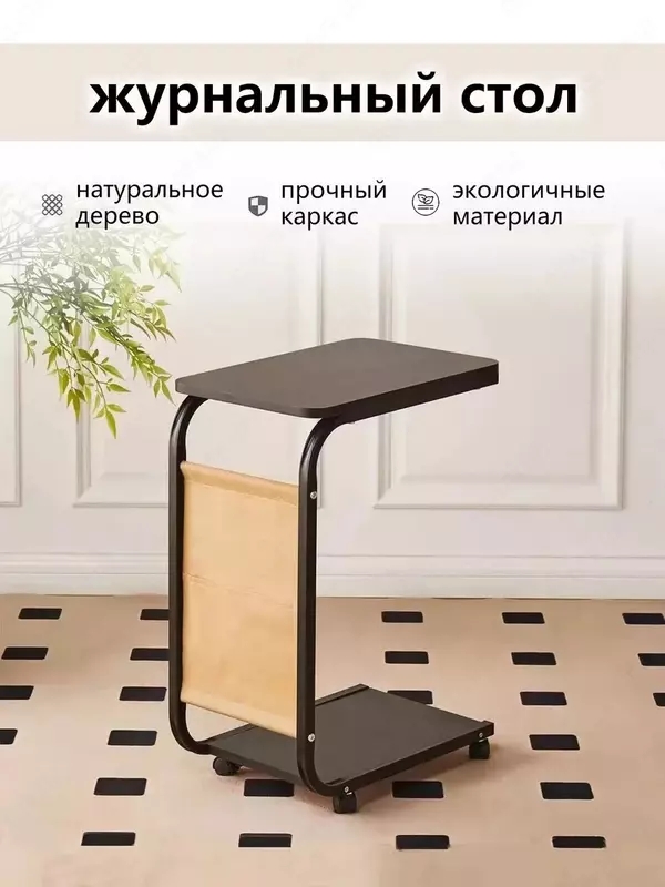  Журнальный столик  прикроватная тумба черный+черный (black+black frame) - 