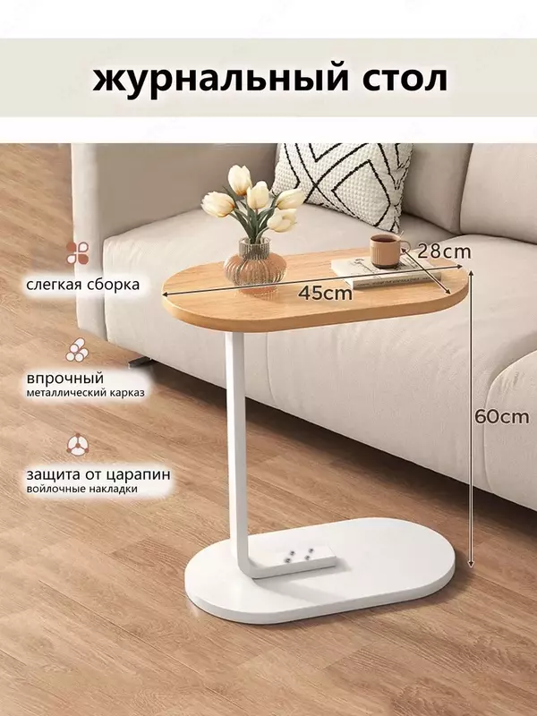  Журнальный столик  прикроватная тумба цвет орех + белый  - ЯТТ Домашний Уголок