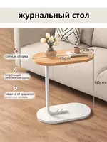  Журнальный столик  прикроватная тумба цвет орех + белый  - ЯТТ Домашний Уголок