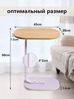  ЯТТ Домашний Уголок - Журнальный столик  прикроватная тумба цвет орех + белый 