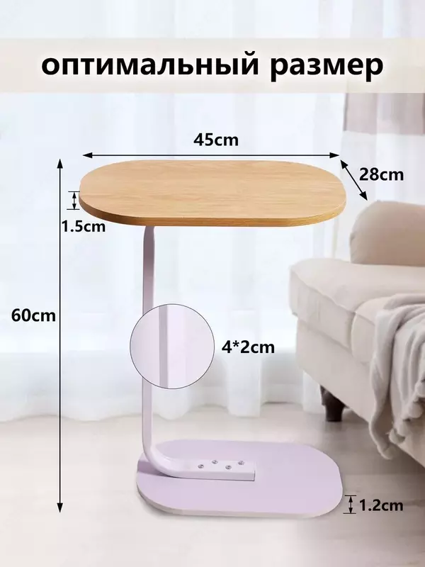  ЯТТ Домашний Уголок - Журнальный столик  прикроватная тумба цвет орех + белый 