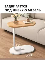  Журнальный столик  прикроватная тумба цвет орех + белый  - Журнальные столы