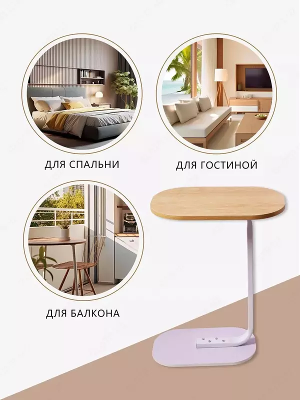  Журнальный столик  прикроватная тумба цвет орех + белый   - ЯТТ Домашний Уголок