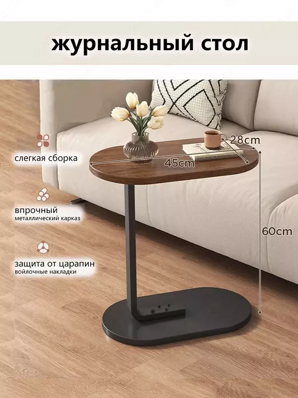 Журнальный столик  прикроватная тумба цвет коричневый+ черный ( walnut+black frame)