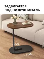   Журнальный столик  прикроватная тумба цвет коричневый+ черный ( walnut+black frame)