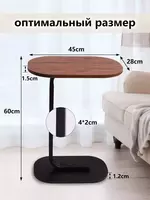  Журнальный столик  прикроватная тумба цвет коричневый+ черный ( walnut+black frame) Только в розницу