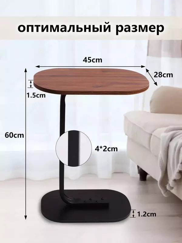  Журнальный столик  прикроватная тумба цвет коричневый+ черный ( walnut+black frame) Только в розницу