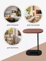  Журнальный столик  прикроватная тумба цвет коричневый+ черный ( walnut+black frame) ЯТТ Домашний Уголок