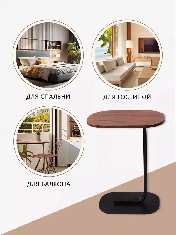  Журнальный столик  прикроватная тумба цвет коричневый+ черный ( walnut+black frame) ЯТТ Домашний Уголок