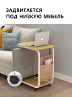 Журнальный столик  прикроватная тумба lдерево+белый (wood+white frame)