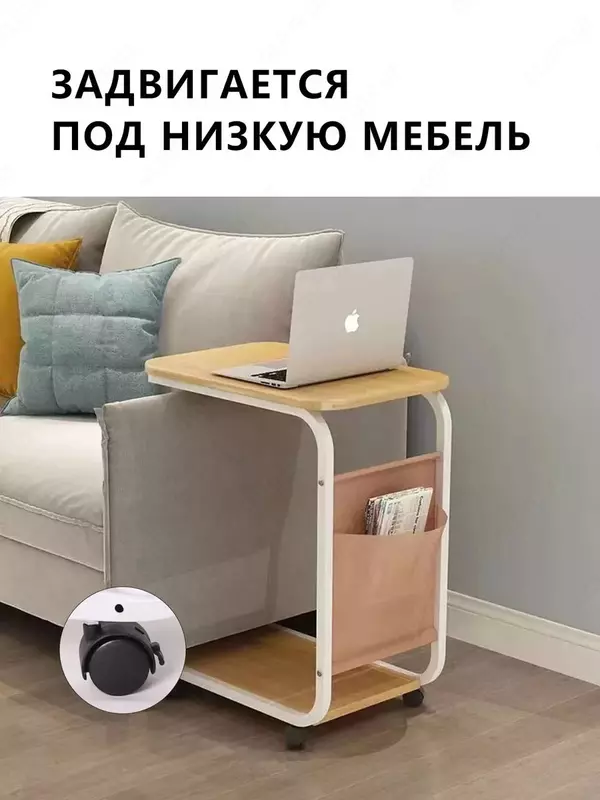 Журнальный столик  прикроватная тумба lдерево+белый (wood+white frame)