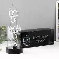 Маятник "Кольца" 31х10