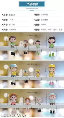 Статуэтки "Милая семья с висячими ножками" Модель №1 ЯТТ "Домашний Уголок"