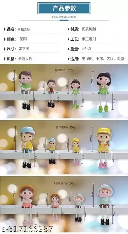 Статуэтки "Милая семья с висячими ножками" Модель №4