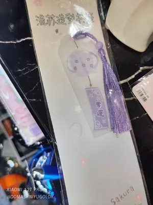 Ароматизированные закладки для книг