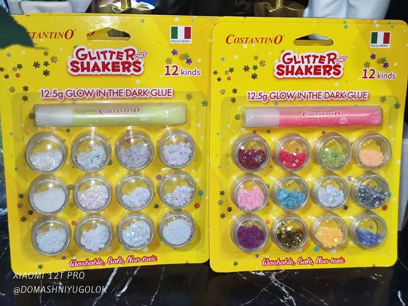 Светящийся в темноте клей - моющийся клей для всех видов рукоделия и искусства (12 цветов).