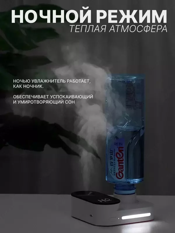 Увлажнитель воздуха с камерой ЯТТ "Домашний Уголок"