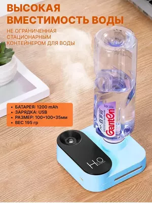 Увлажнитель воздуха с камерой - ЯТТ "Домашний Уголок"