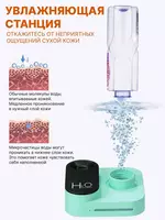 Увлажнитель воздуха с камерой Только в розницу