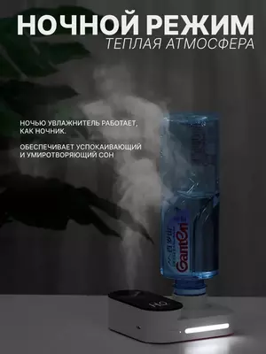 Увлажнитель воздуха с камерой "Domashniy ugolok" XK