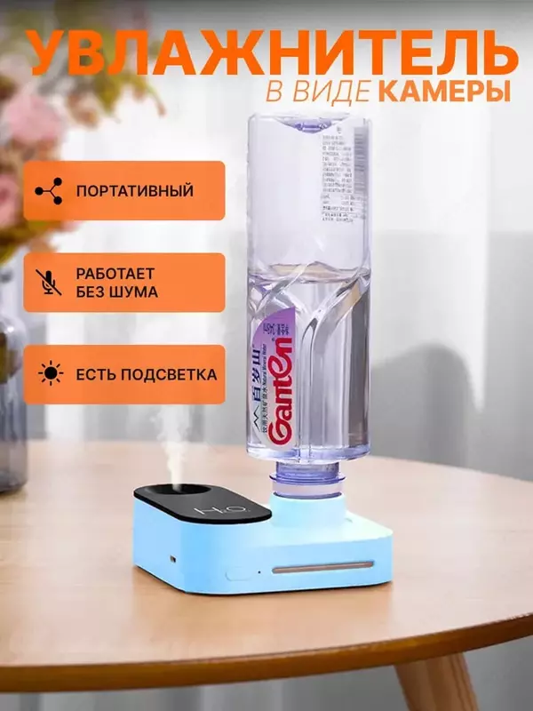 Увлажнитель воздуха с камерой - Увлажнители воздуха