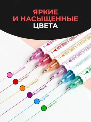 Маркеры для скетчинга тонкие, фломастеры для рисования, линеры цветные, 6 шт Маркеры для скетчинга тонкие, фломастеры для рисования, линеры цветные, 6 шт