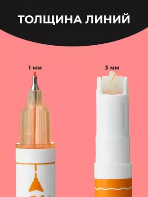 Маркеры для скетчинга тонкие, фломастеры для рисования, линеры цветные, 6 шт Маркеры для скетчинга тонкие, фломастеры для рисования, линеры цветные, 6 шт