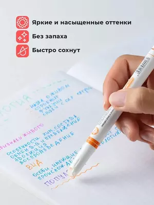 Цветные линеры для скетчинга (6 шт.) - 50 000 so'm / dona