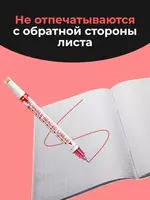 Цветные линеры для скетчинга (6 шт.) ЯТТ "Домашний Уголок"