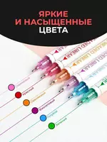 Цветные линеры для скетчинга (6 шт.) - ЯТТ "Домашний Уголок"