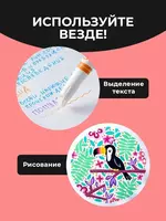 ЯТТ "Домашний Уголок" - Цветные линеры для скетчинга (6 шт.)