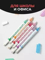 Цветные линеры для скетчинга (6 шт.) - Маркеры