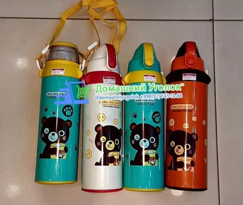 Детский термос 2 в 1 (750 мл.)