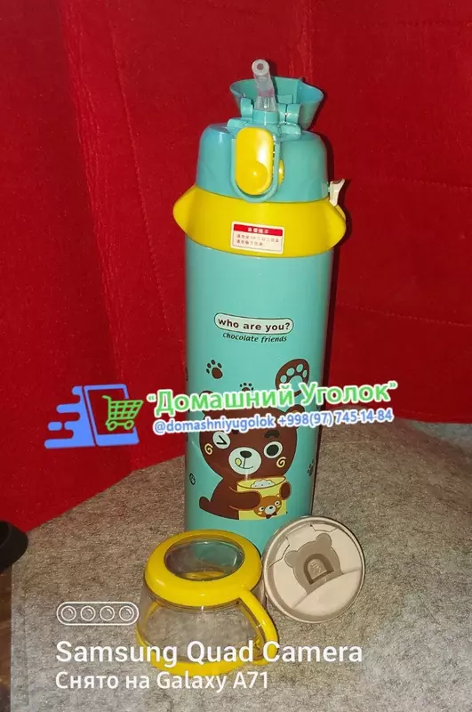 150 000 сум Детский термос 2 в 1 (750 мл.)