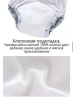 Тренировочные трусики для горшка. - Подгузники