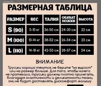 Тренировочные трусики для горшка. Подгузники