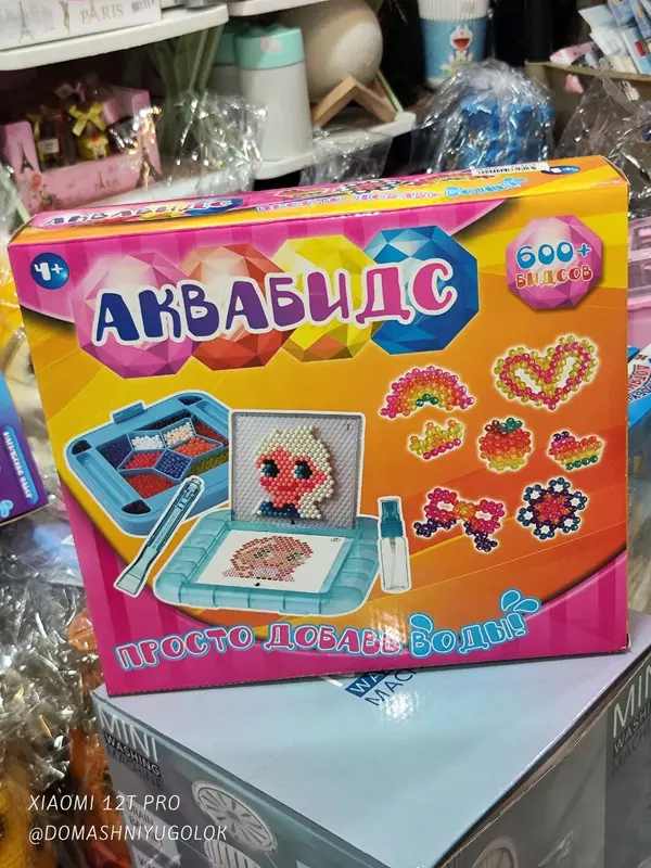 Набор "Аквамозаика" для творчества - рисование бидсами (бусинки)