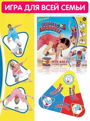 Игра "ТВИСТЕР - Попробуй дотянись!" - 70 000 so'm / dona