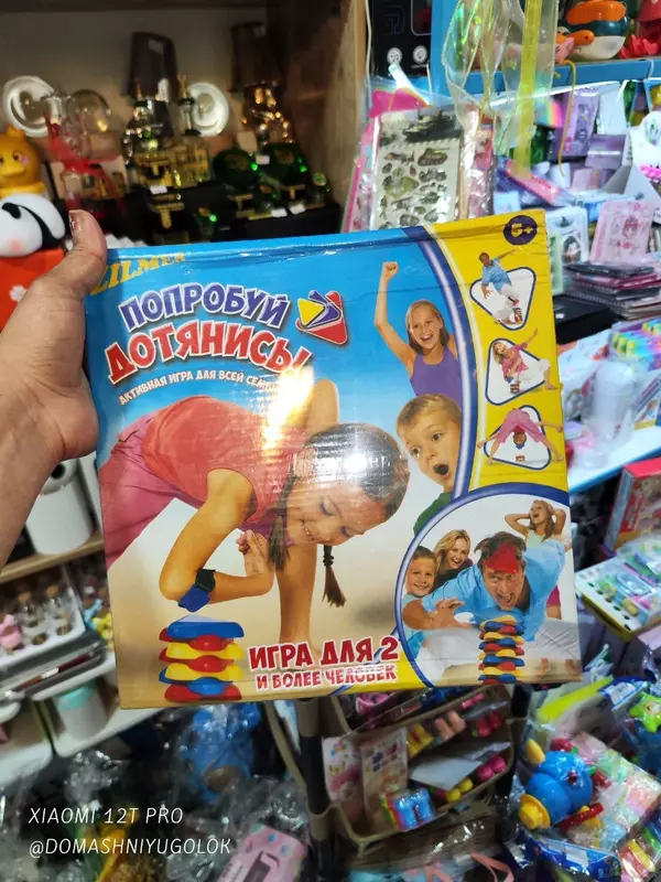 Игра "ТВИСТЕР - Попробуй дотянись!"