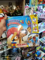 Игра "Попробуй дотянись!" - 70 000 сум