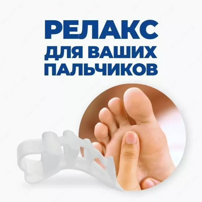  Силиконовый корректор BUNION (БУНИОНА) для большого пальца стопы Подушки